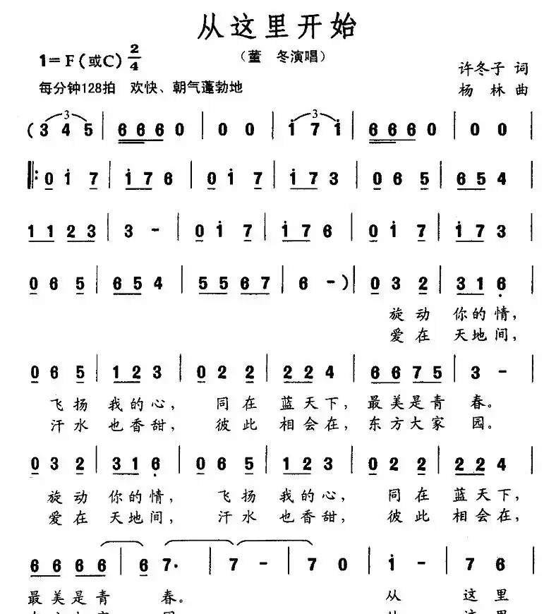 从这里开始