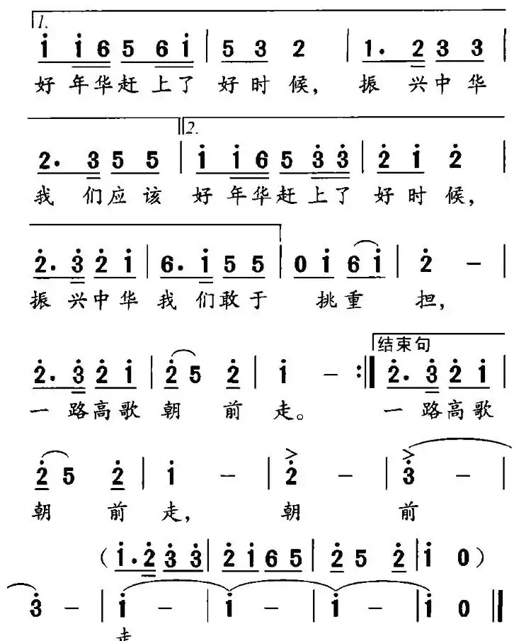 我们八零后