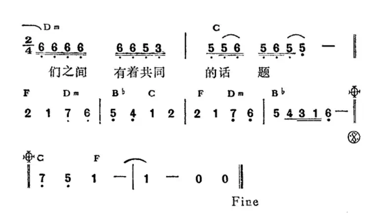 想念是一首愉快的诗