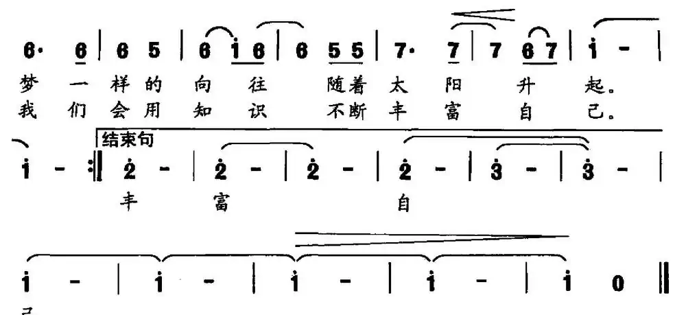 女大学生宿舍(女声通俗组合)