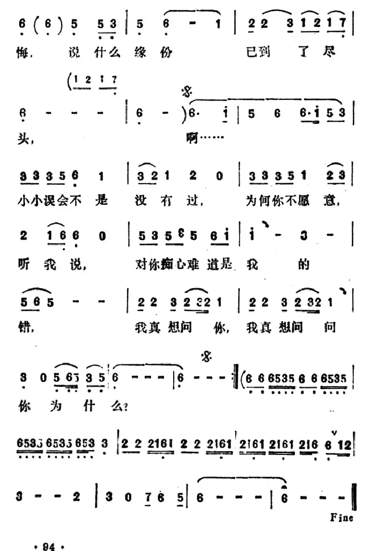 小小误会