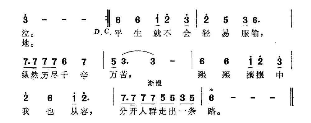 爱在雨季(易茗词 雷蕾曲)