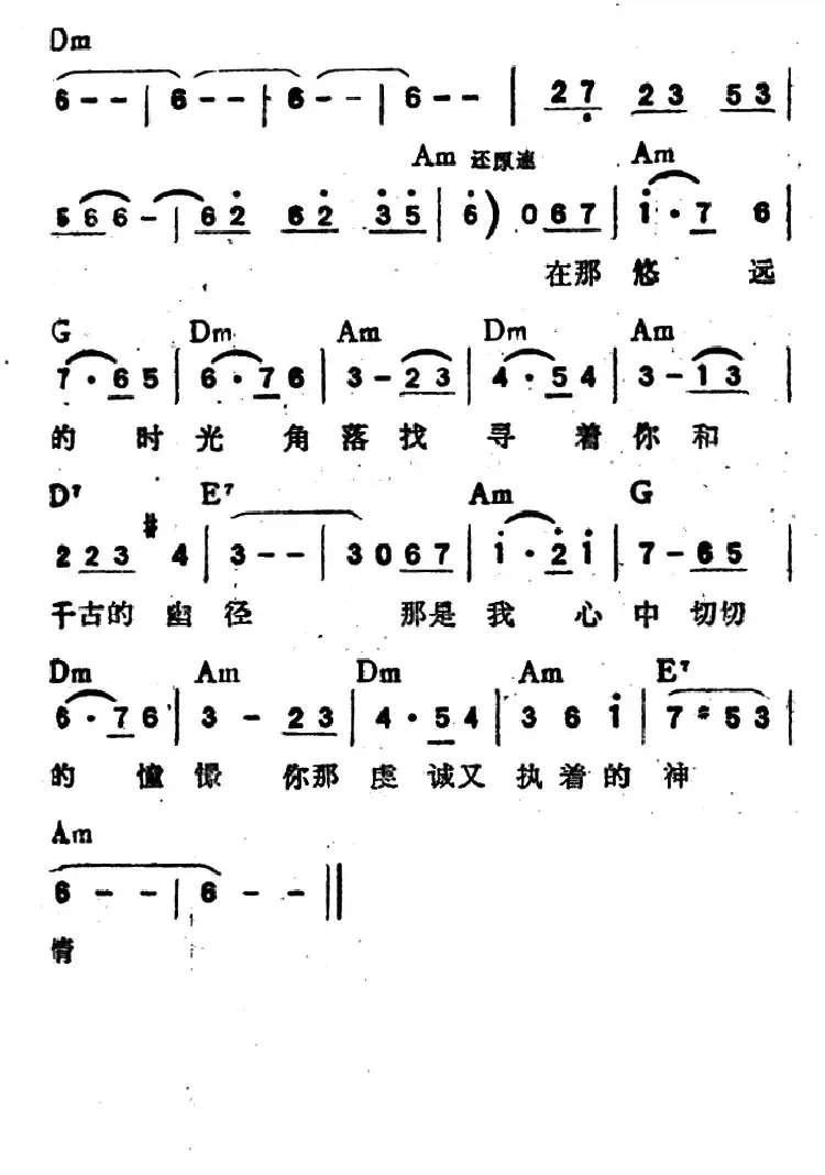 奥斯汀的诡计