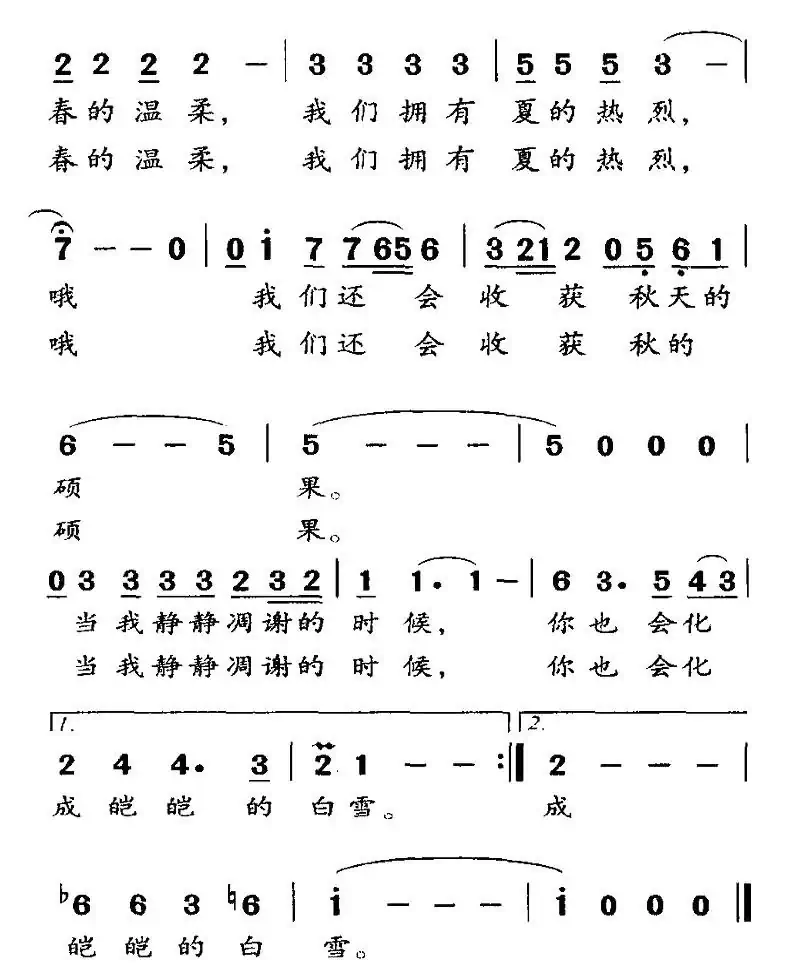 雨恋