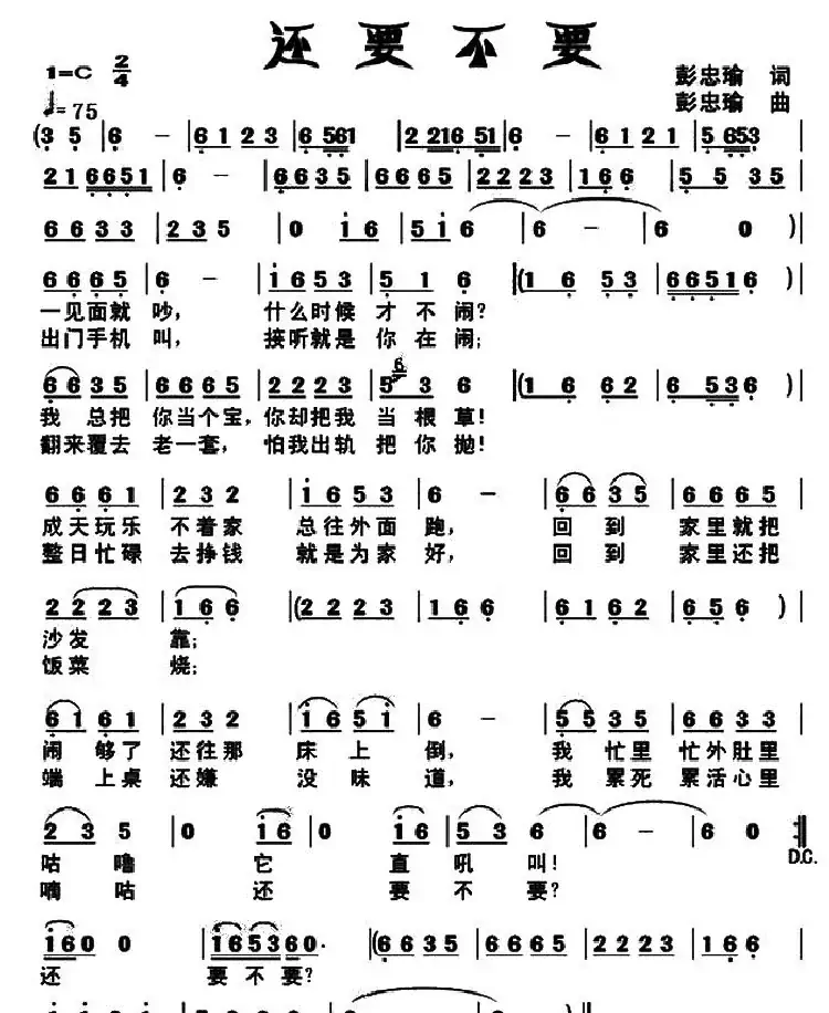 还要不要