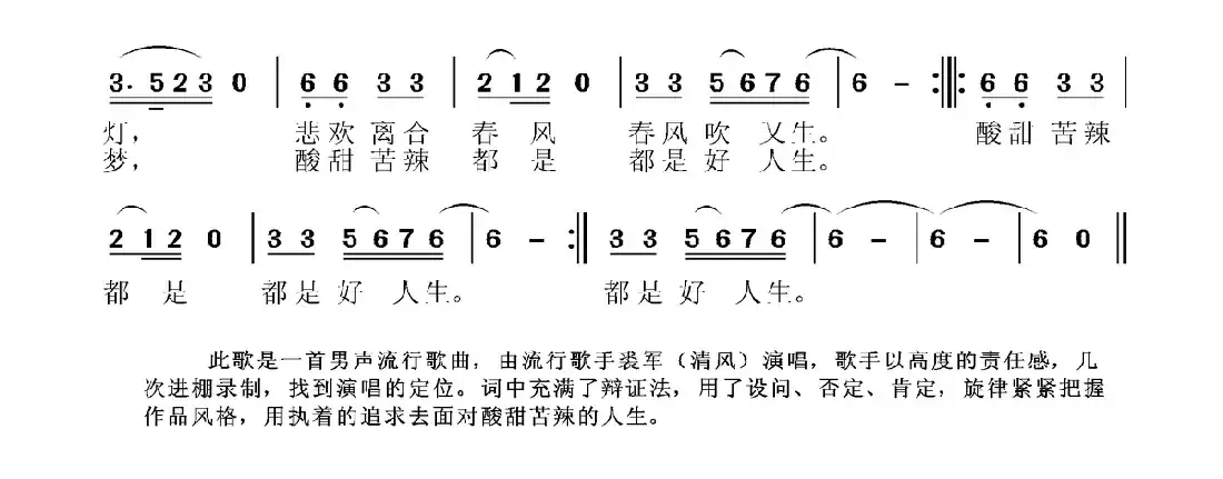 岁月是什么