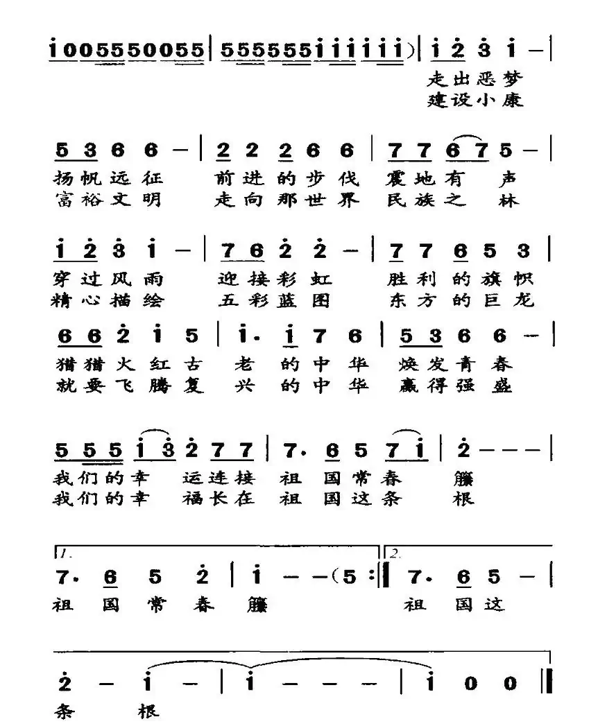 幸运的人 幸福的人