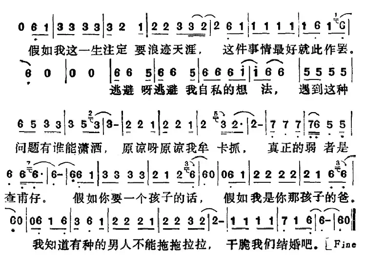 假如我有一个孩子