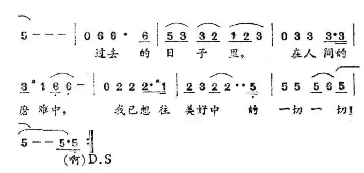 给我一次改过的机会
