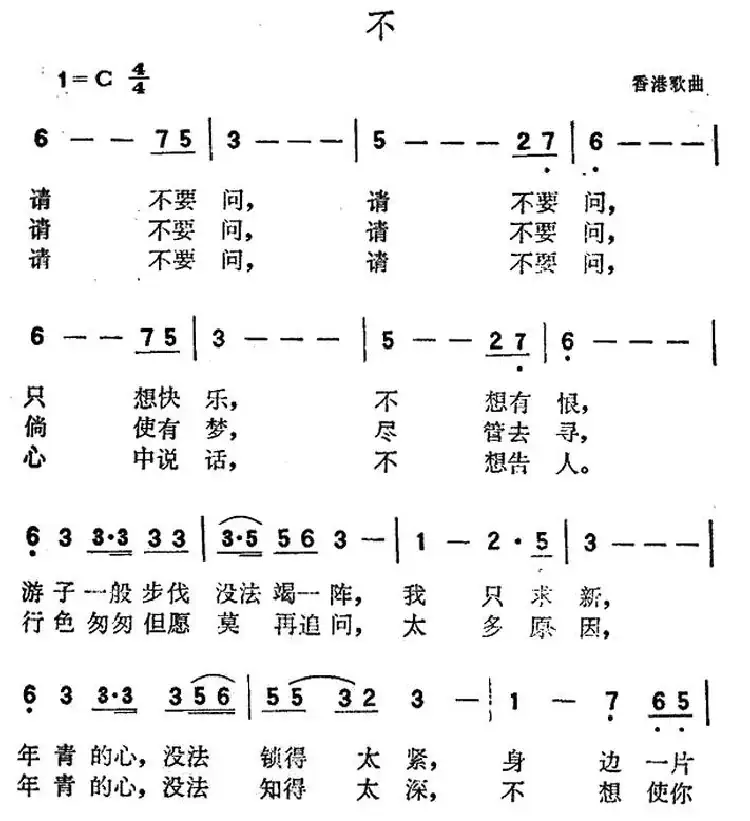 不