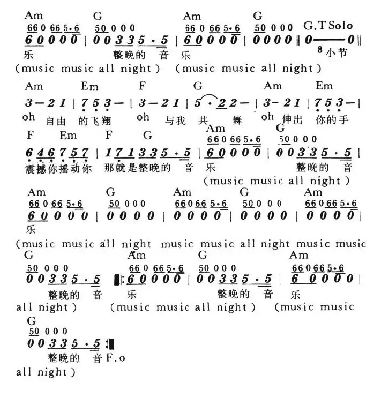 整晚的音乐(带和弦)