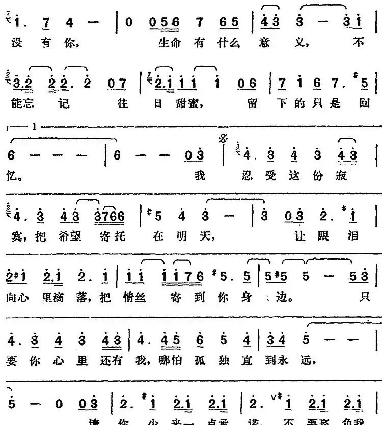 邓丽君演唱金曲:如果没有你