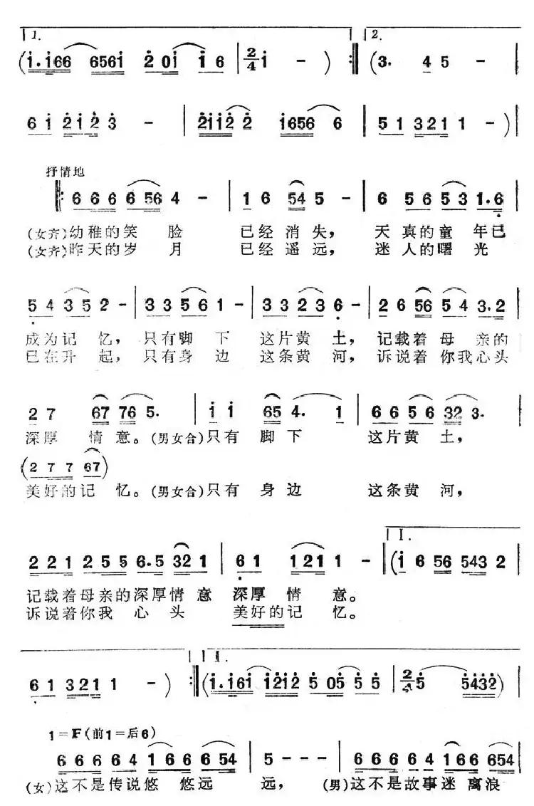 我们拥有明天