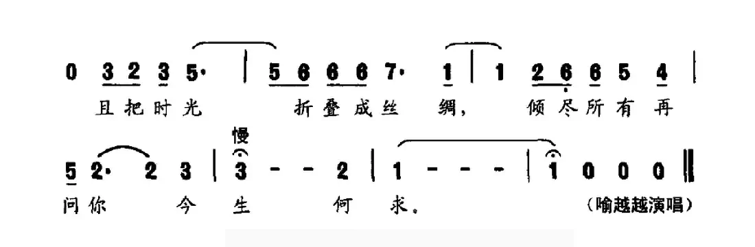 苏绣