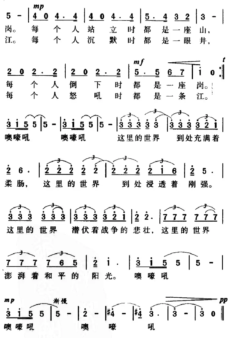军人的世界