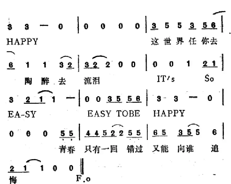 青春·起飞
